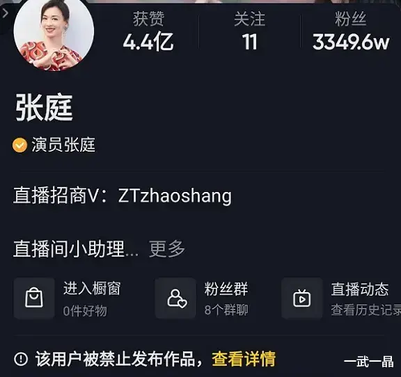 华策影视|“微商帝国”崩塌，背后1200万名宝妈血本无归！受骗的是全职妈妈？