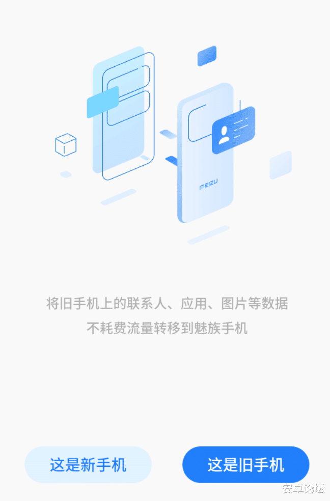 魅族|魅族宣布关停重要功能，再不检查就晚了
