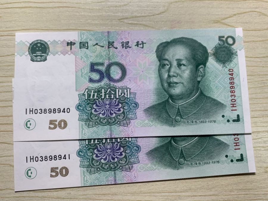 |99版50元纸币，收藏价值涨了3倍，你还能找到吗？