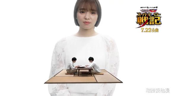 反派|假面骑士圣刃剧场版：长大后的露娜登场，与飞羽真生活在奇幻世界