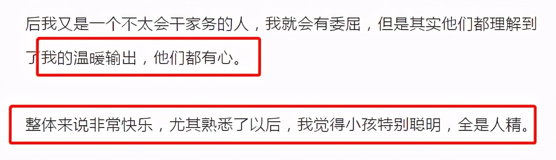 宋丹丹|郭麒麟饭局迟到道歉，遭宋丹丹舒淇狂催婚，事后吐露心声显情商