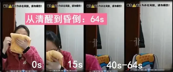 斑马的育乐园 “凌晨3点，23岁美少女酒店遇害”： 被迷药盯上的女孩们