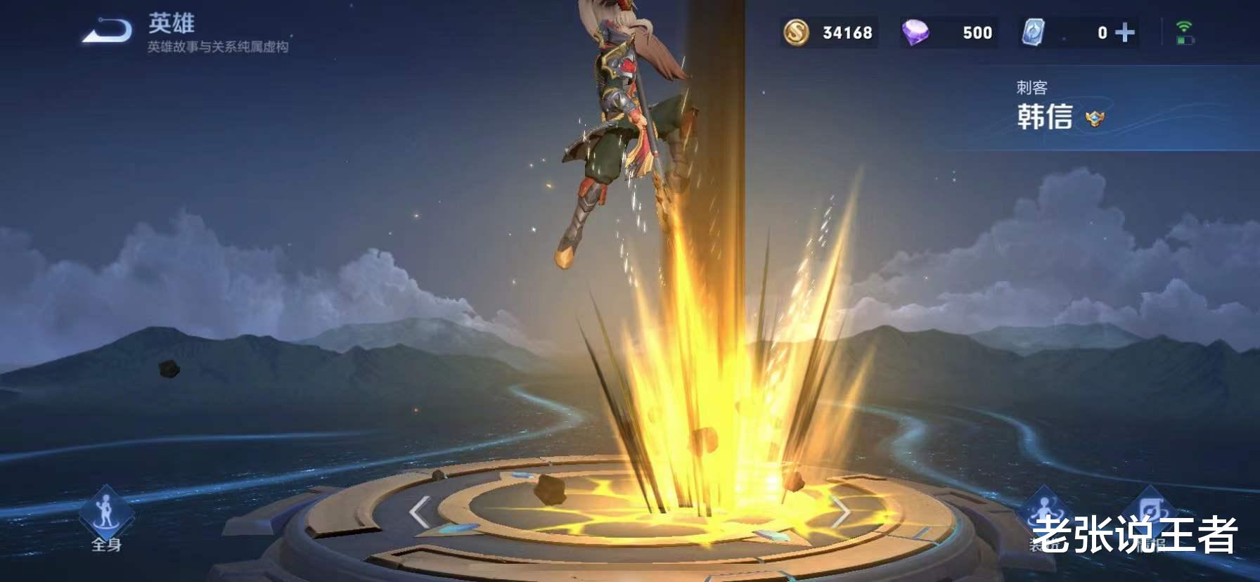 韩信|S25野王诞生，无视韩信，秒杀李白，输出爆炸的他却只要零金币！