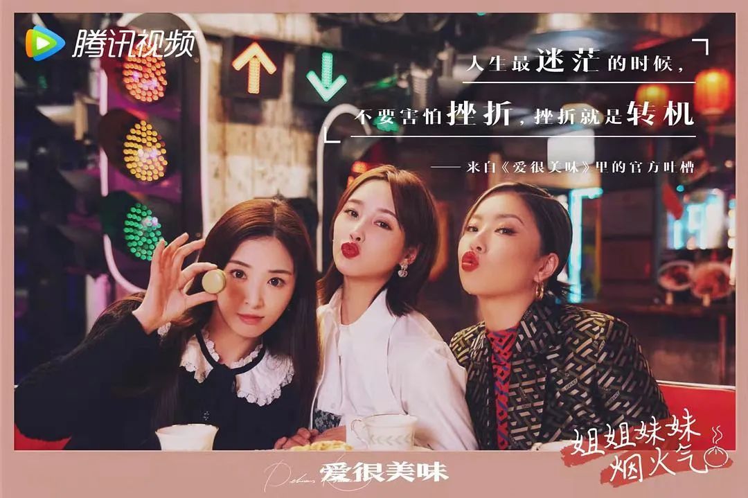 陈伟霆|从“恶女”到“普女”的蜕变，大家都欠她一个热搜