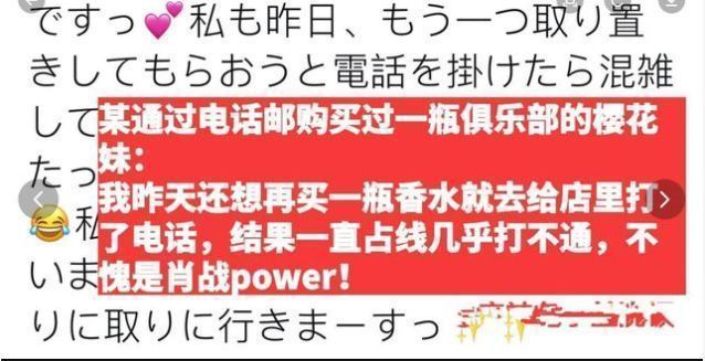 肖战|肖战为冬奥献唱，香水在国外引起抢购热潮，李宇春演唱会助唱