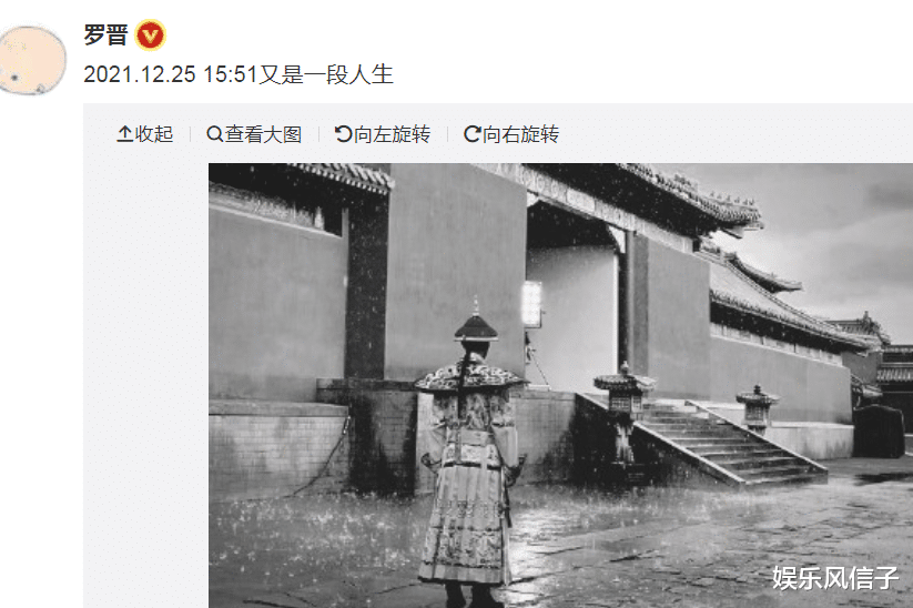 罗晋|什么情况？罗晋新动态被质疑离婚，配图萧瑟孤身一人