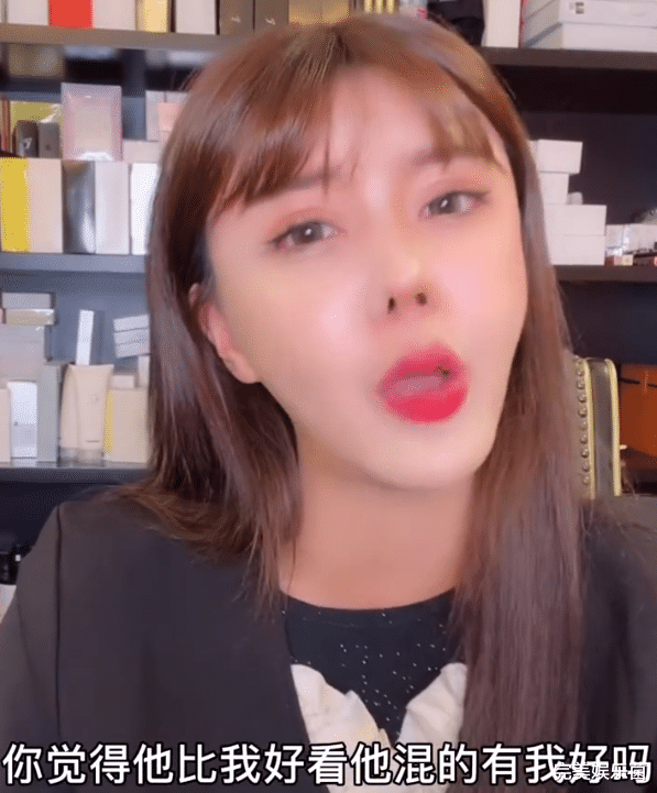 韩安冉|韩安冉直播和兜儿比美，自认虽然假但精致，避重就轻夸自己混得好