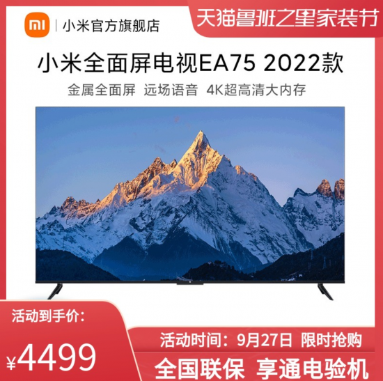 OPPO|市场份额不足1% OPPO为什么难以在电视领域立足?