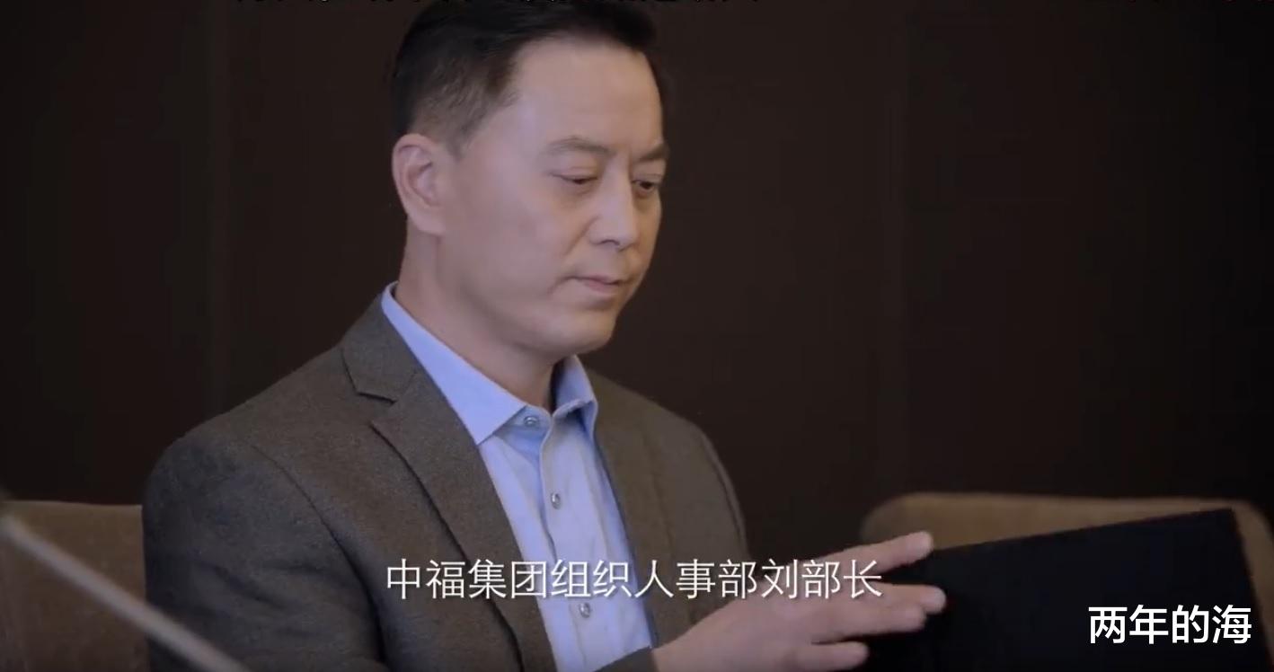 林满江|《突围》王平安被抛尸，陆建设晋升被气哭，林满江问老婆憋屈吗