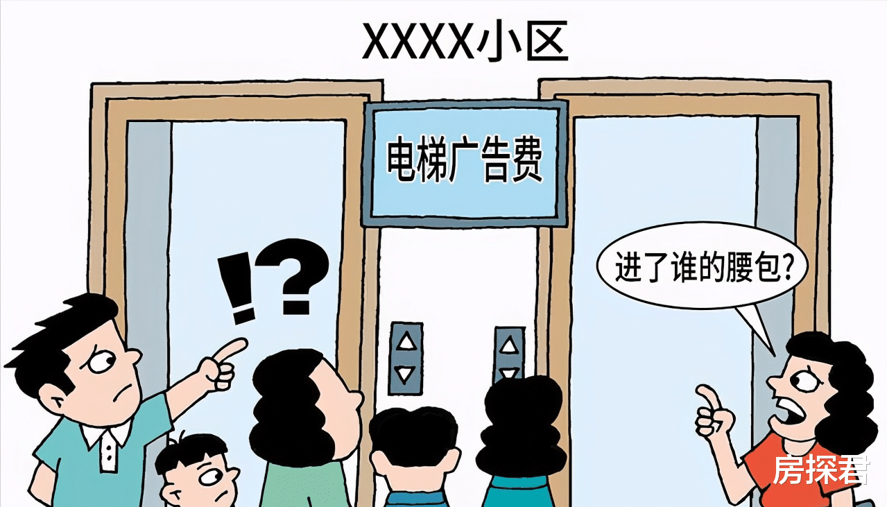民法典|物业会不会“全面取消”？央媒发文明确回应，业主将获得三个权益