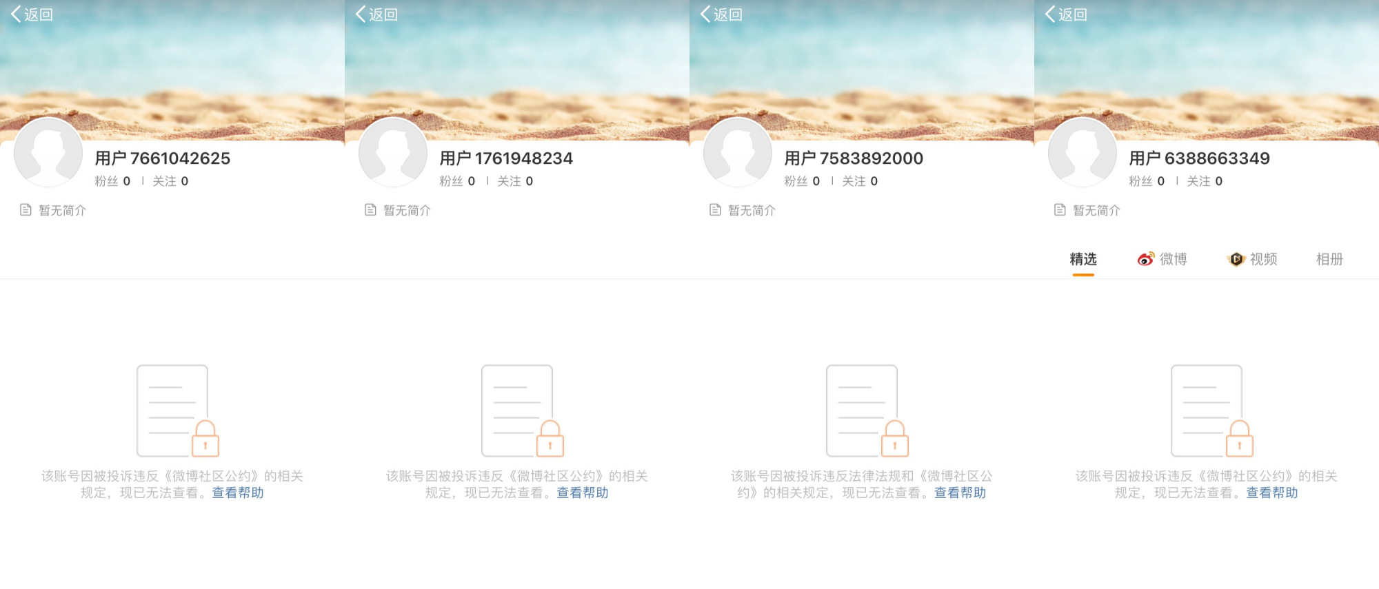 鳊鱼|要劫狱要退籍的吴亦凡粉丝背后, 是一群以反串钓鱼为乐的狗粉丝