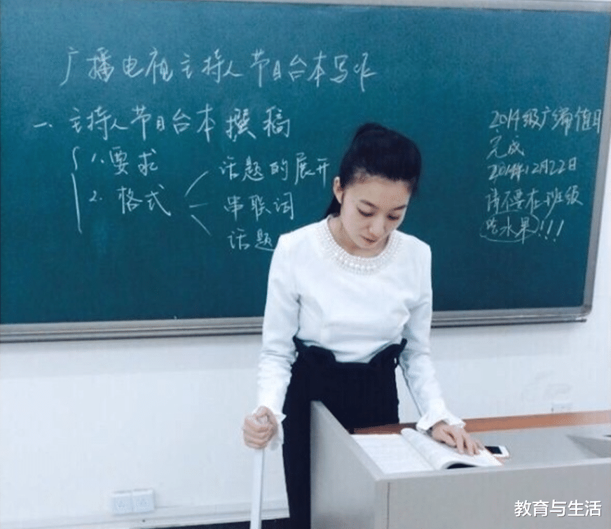教师|一份“最幸福的职业”调查数据，老师竟然排在了第一位