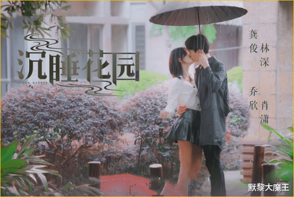 腾讯|腾讯芒果TV又“撞档”，都市甜宠对决武侠励志，都是神仙阵容难抉择