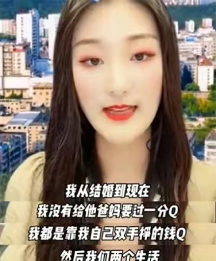 朱之文|大衣哥儿媳称真心喜欢朱小伟，自称被绑架暗指大衣哥，小号被扒出