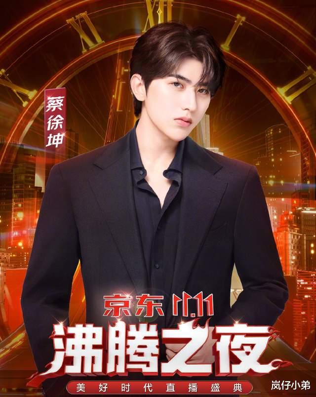 张碧晨|首场双11晚会节目单曝光，“跑男团”嘉宾再次重聚，张碧晨最良心！