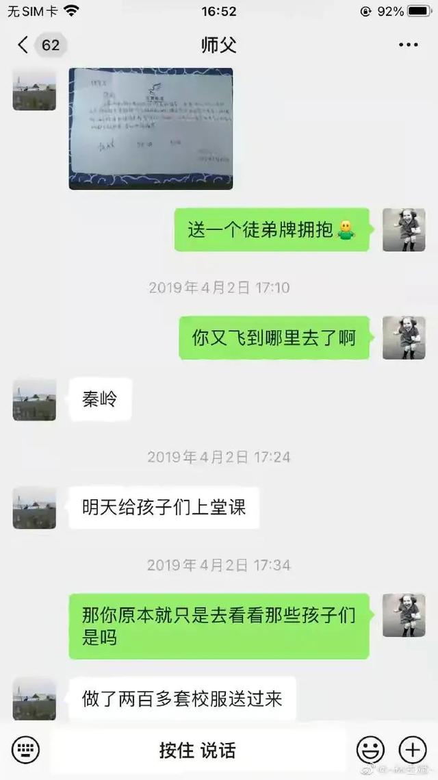 林生斌|林生斌终于回复了，共5条，貌似不久又删掉很重要的一条?