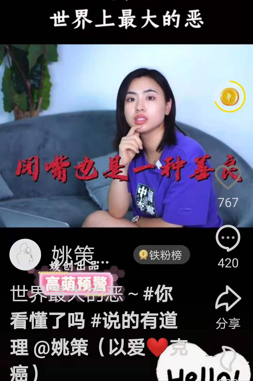 许敏|错换人生28年：熊磊醒悟，闭嘴也是一种善良