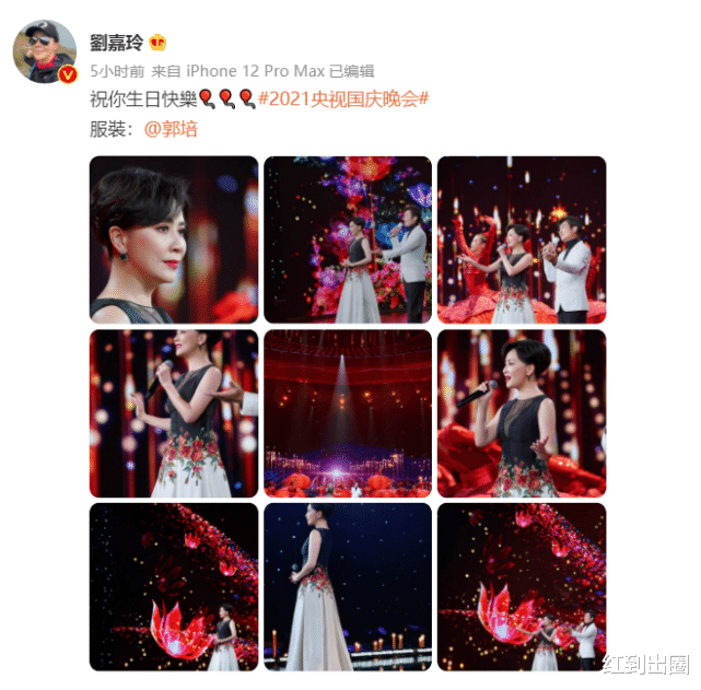 刘嘉玲|刘嘉玲国庆晚会彩排照曝光！穿黑纱长裙大秀身材，颜值扛住央视镜头