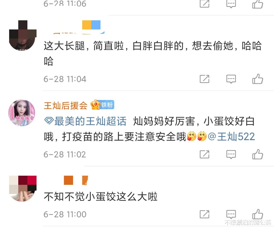 王灿|杜淳老婆带2个月女儿打疫苗，被问是不是素颜出镜，王灿：我带孩子从不化妆