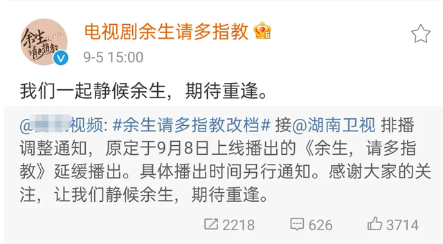 谢娜|张钧甯戏份疑被删除,早期言论被扒政治立场有问题,杨紫惨遭牵连