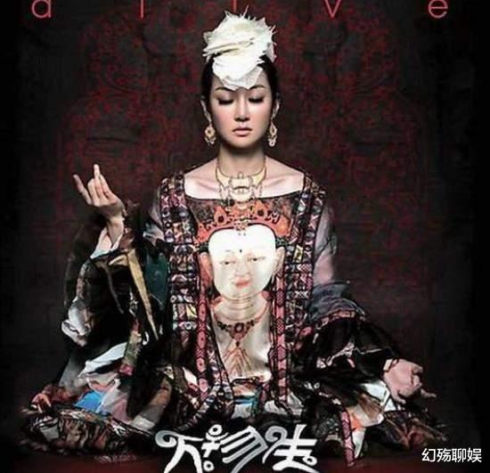 柳岩|金星不再沉默，扯下萨顶顶造假的“遮羞布”，难怪沦落到街头商演