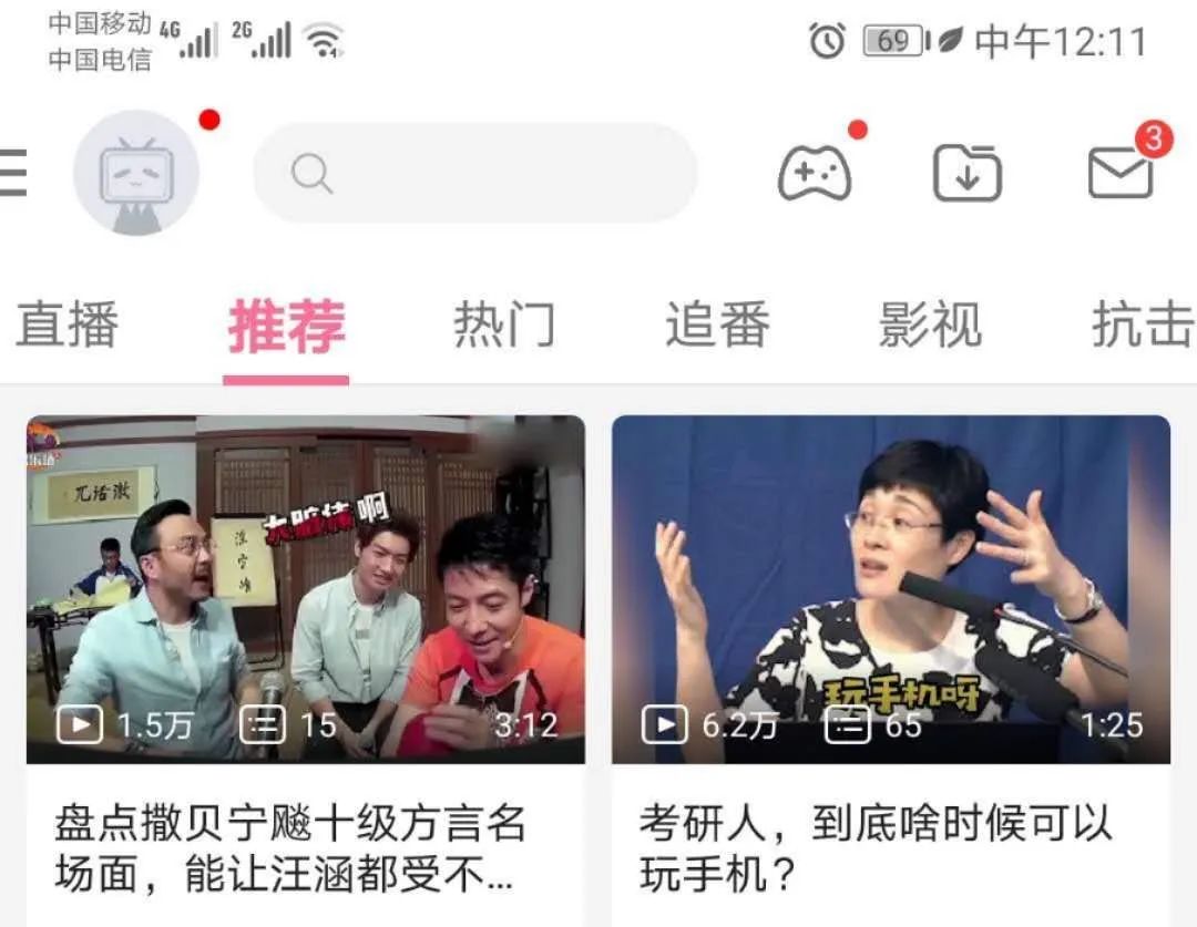 |拿不出大塊時間去學習，這些APP讓你隨時隨地都能自我提升