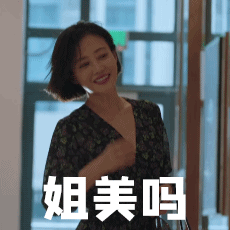 谭卓|谭卓采访中直接劝 TA 早点改行！网友：好敢说！