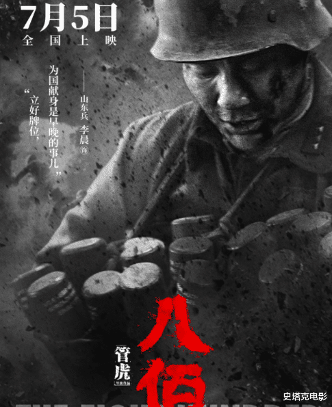 姚策|吴京个人票房超越沈腾，重回第一名，李晨，欧豪，杜江也晋级啦