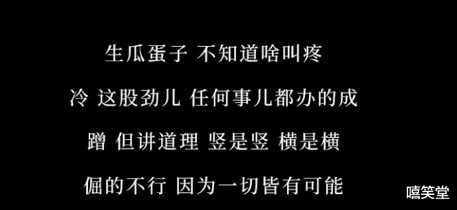 派克特|说唱圈爆发各种Diss和丑闻！但派克特依然在这里坚守