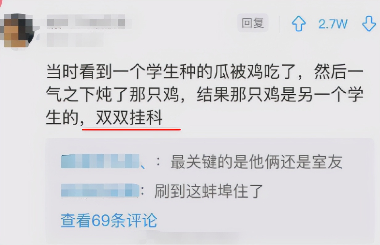 高校|盘点农大学生挂科理由，老师表示爱莫能助，网友：全凭老天赏饭吃