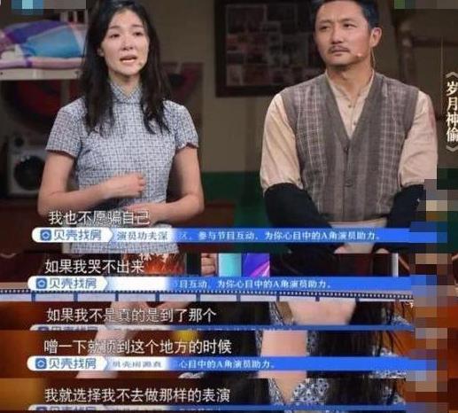 章子怡|曾被张一山疯狂追求，出道18年不温不火，却靠怼章子怡走红全国