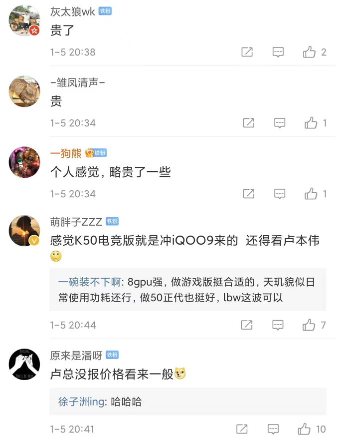iqoo|iPhone用户想要换机，iQOO 9系列和真我GT2 Pro哪个更值得入手？
