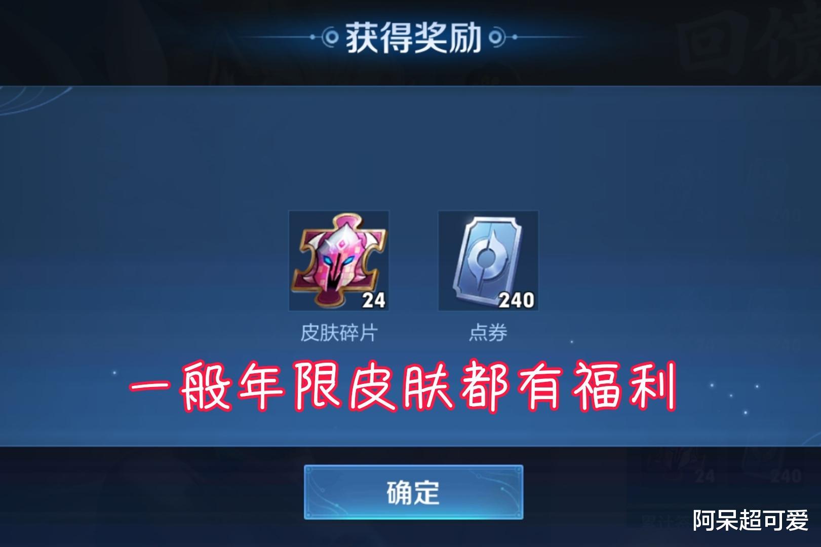 孙膑|孙膑双喜临门,虎年限定确认,备好630点券,公孙离玩家哭了