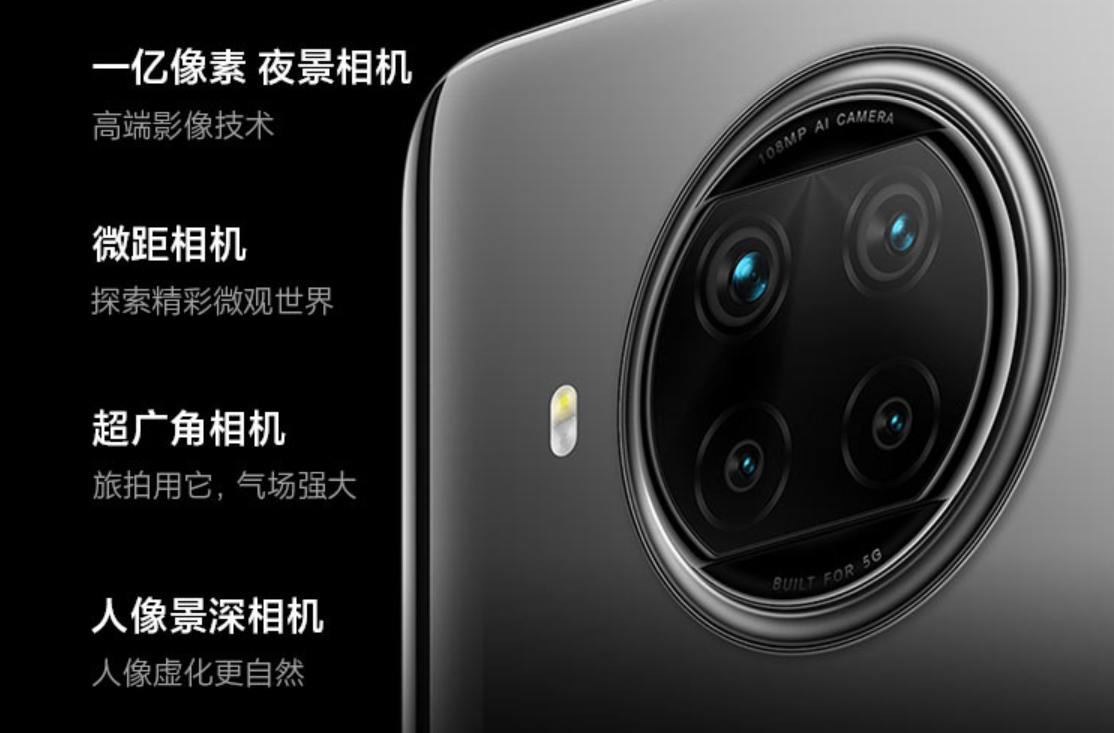 红米手机|三代同售,从1799元降至1299元,这款Redmi还值得买吗?