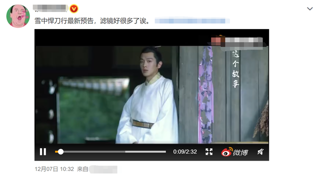 庆余年|雪中悍刀行开播槽点多！男女主颜值遭狂嘲，被指剧情魔改五毛特效