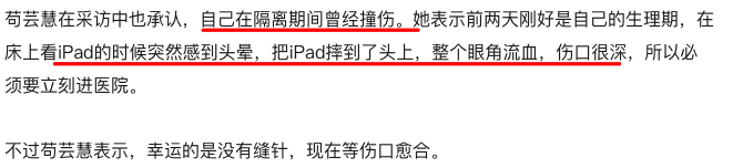 苟芸慧|因为丁克？又一对恩爱夫妻离婚了？