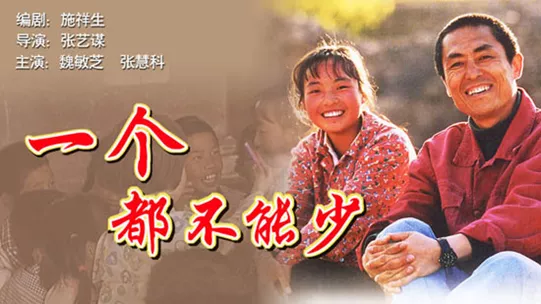 魏敏芝|13岁喂猪，一夜爆红后被张艺谋劝退的“最丑谋女郎”魏敏芝，如今变成了这样