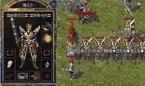 热血传奇|热血传奇：当年布拉格家族第一“后勤”！