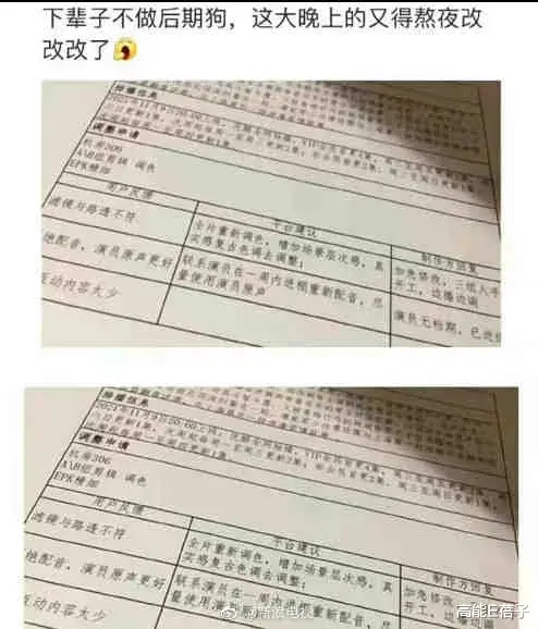 预告片|影视剧的诈骗让人防不胜防