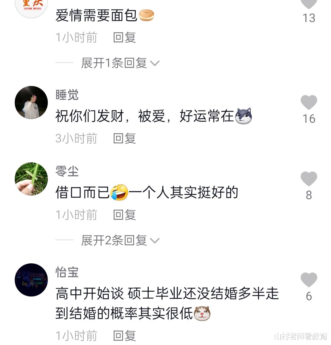 宿舍|湖南：某高校一女生被高中男友“抛弃”，宿舍内大哭，听着都心疼