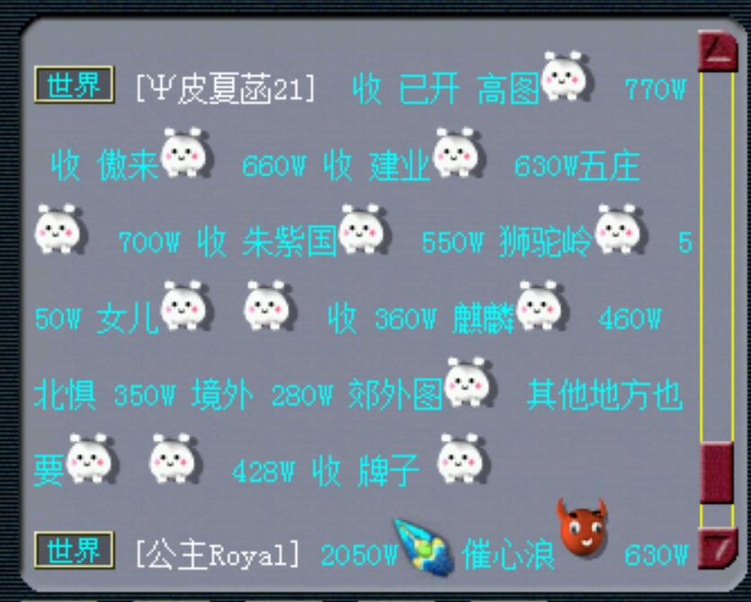 梦幻西游 梦幻西游：王牌选手锦衣像是为狐美人定做的，完美展现了角色身材