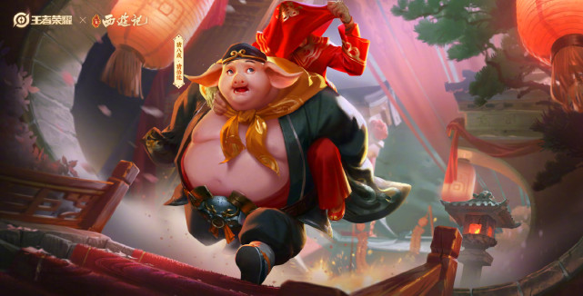 猪八戒|八戒迎来新皮肤,品质为限定史诗级,先不要着急买,因为可以白嫖