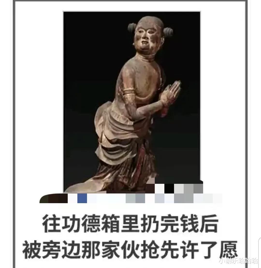  “你是如何诞生的？你可是战胜了科学家、明星、医生的存在”哈哈哈