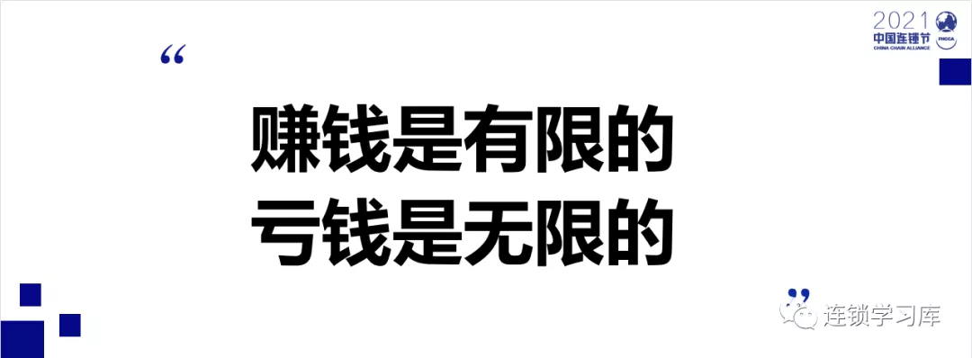 微信|私域引爆实体门店的增长——帮助门店打造立体的营销，拿下私域的市场