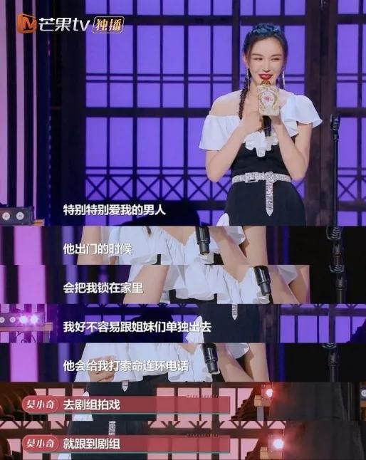 莫小棋|莫小奇：22岁怀孕生子，败光父母80万，黄海波花600万追她