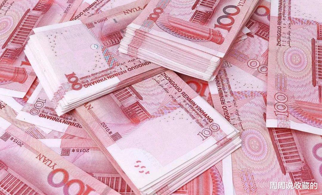 钱币|近期人民币收藏市场的行情如何