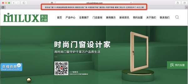 新浪家居官方|视线 | 自嗨多年，米兰之窗却仍是经销商门店中的无名之辈？