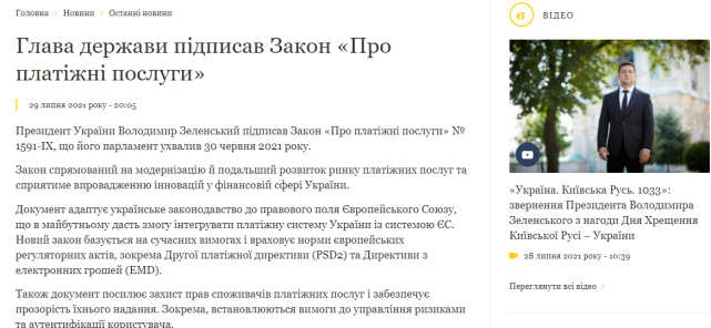加密货币 加密货币资讯丨周报 DEFI、NFT、Layer2板块动态（7.26-8.1）