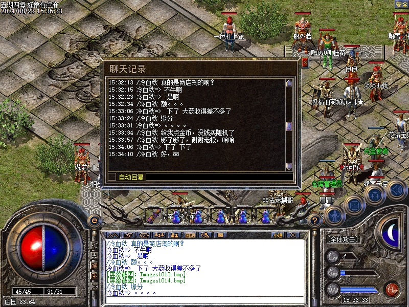 法拉利 热血传奇百区：缘分如此奇妙，巧遇商店淘到魔5金手镯的玩家