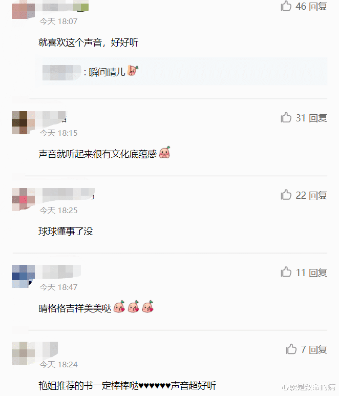 王艳|阔太王艳转行当博主？气质温婉像极“晴格格”，提起儿子满脸自豪